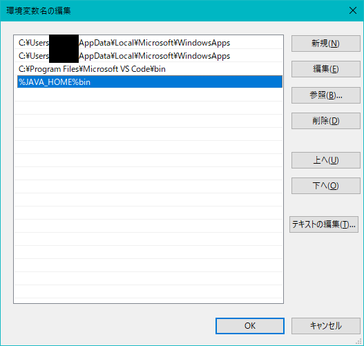 Java_homeの環境設定2