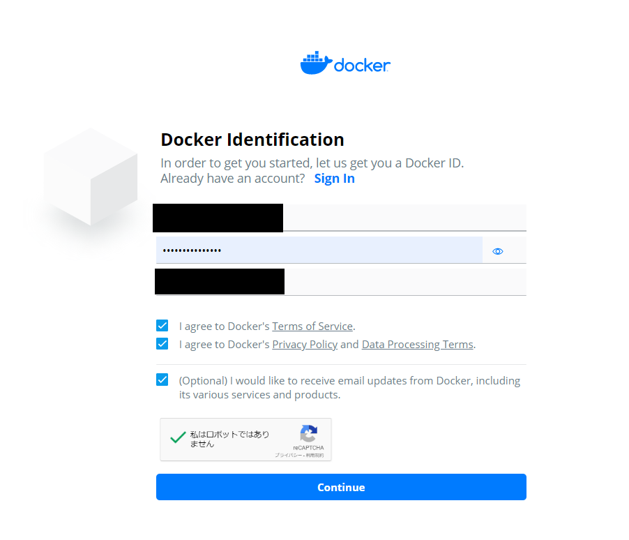 Docker Hubのアカウント作成