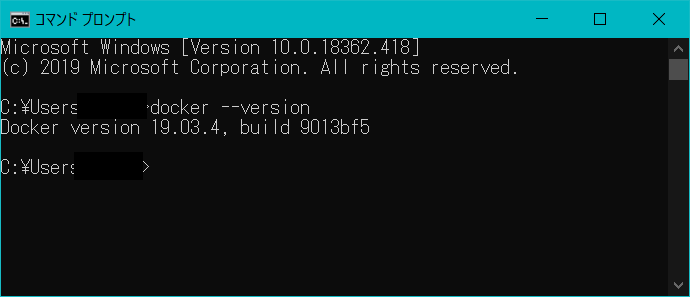 docker --versionの実行