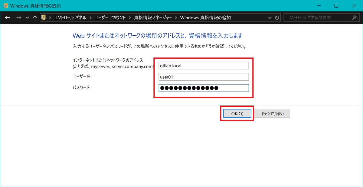  git credential manager for windows 